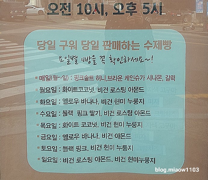 쿠르토스 방어진점 이미지