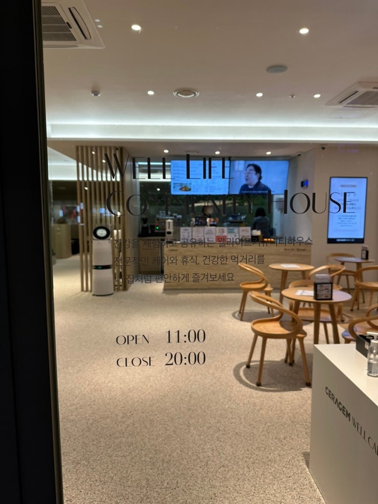 세라젬웰카페 성남판교점 이미지