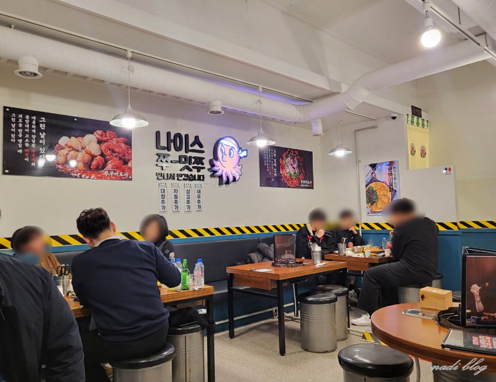 쭈꾸미도사경주 이미지
