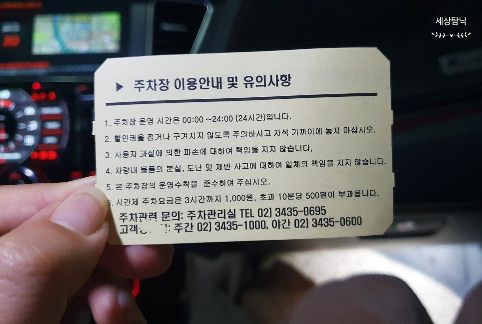 다농마트농수산 이미지