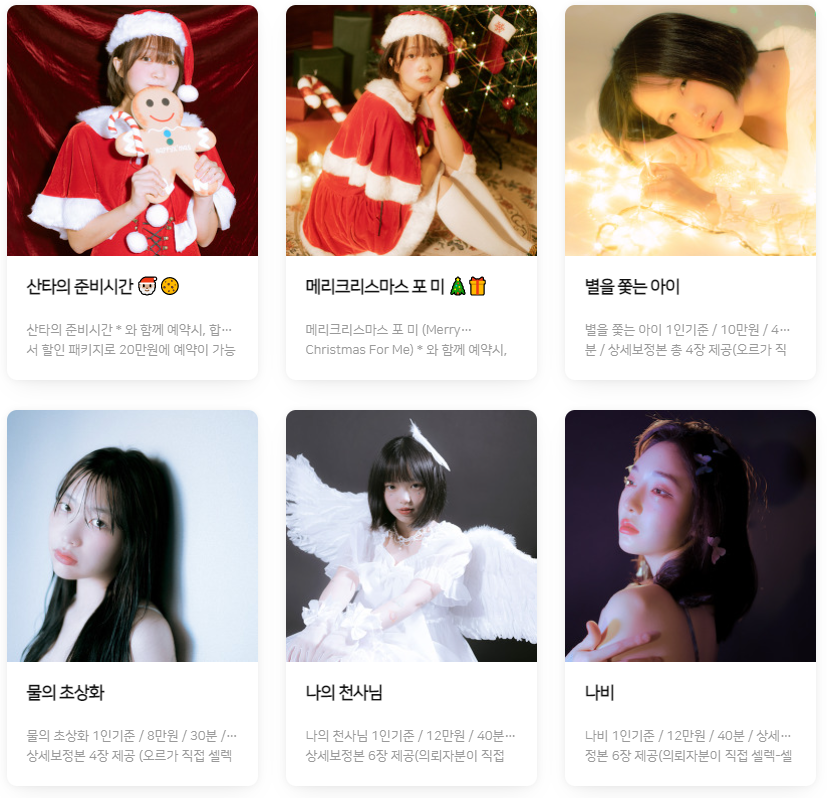 환상잡화점 이미지