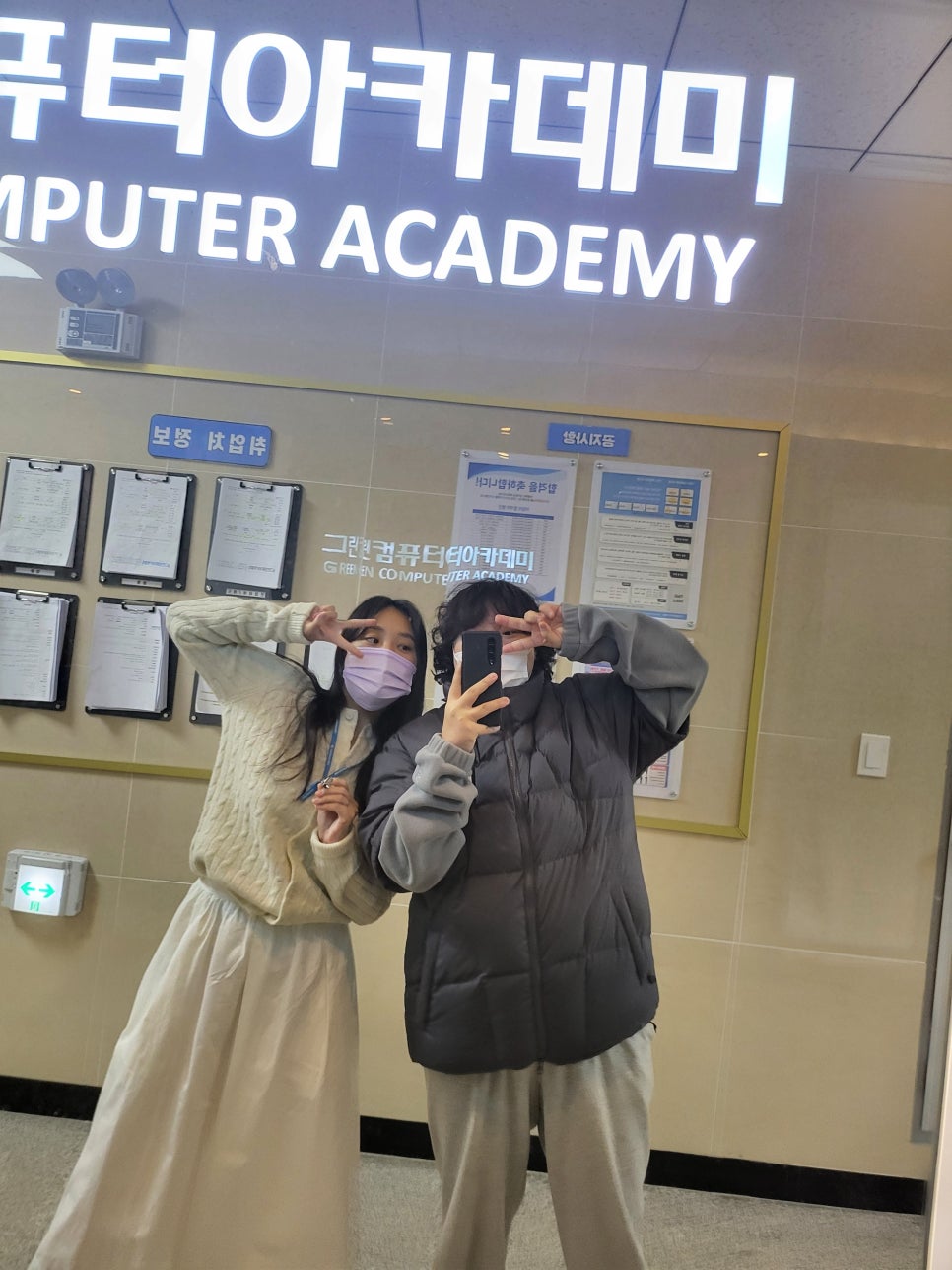 그린컴퓨터학원 이미지