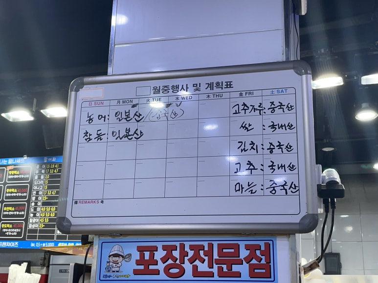 비에스(BS)수산 이미지