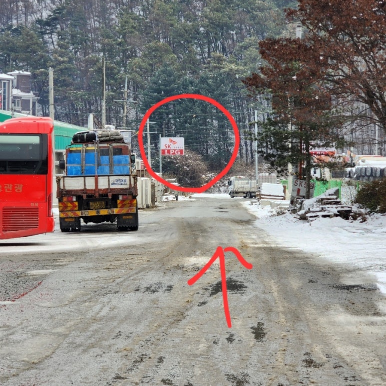 충주LPG충전소 이미지