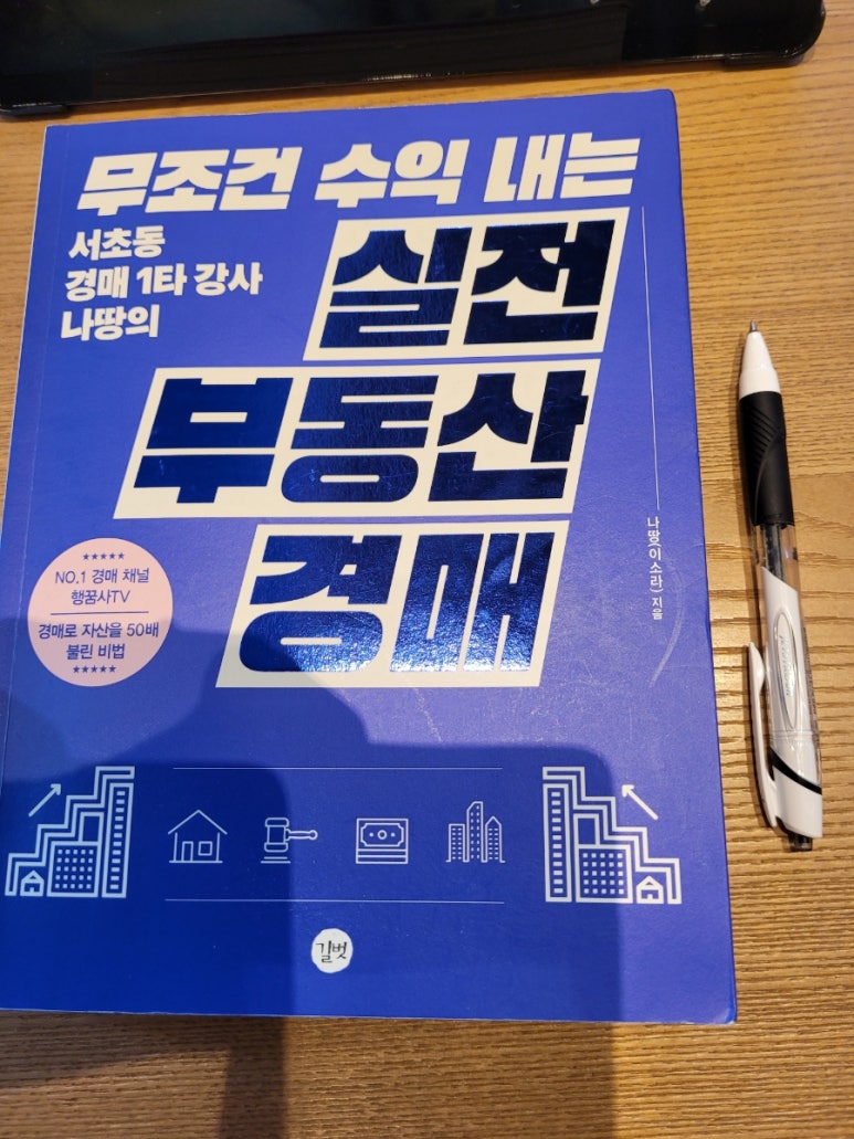 행꿈사아카데미 이미지