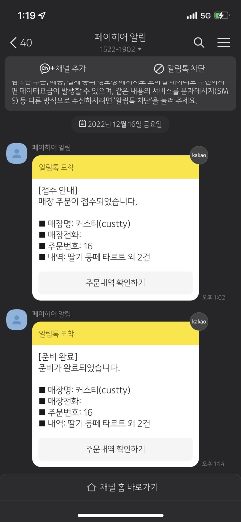 커스티(custty) 이미지