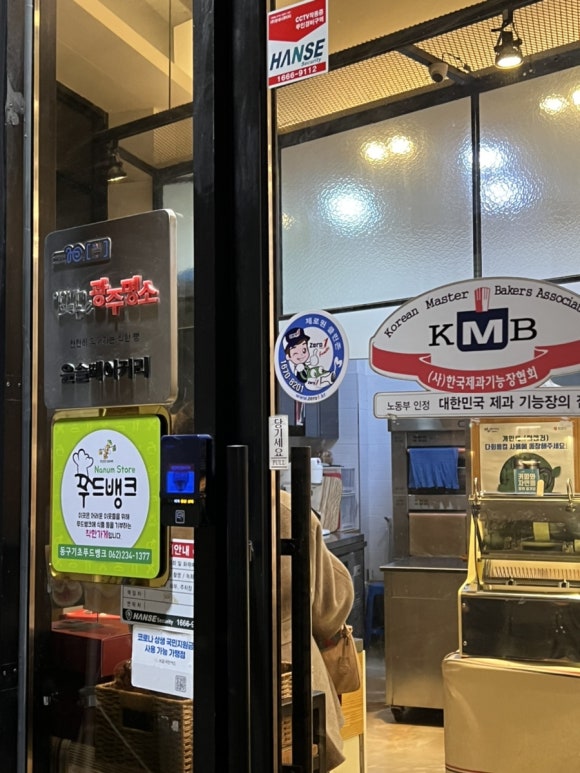 윤슬푸드 이미지