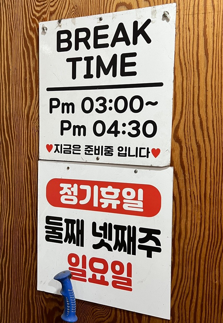 다가온정육 이미지