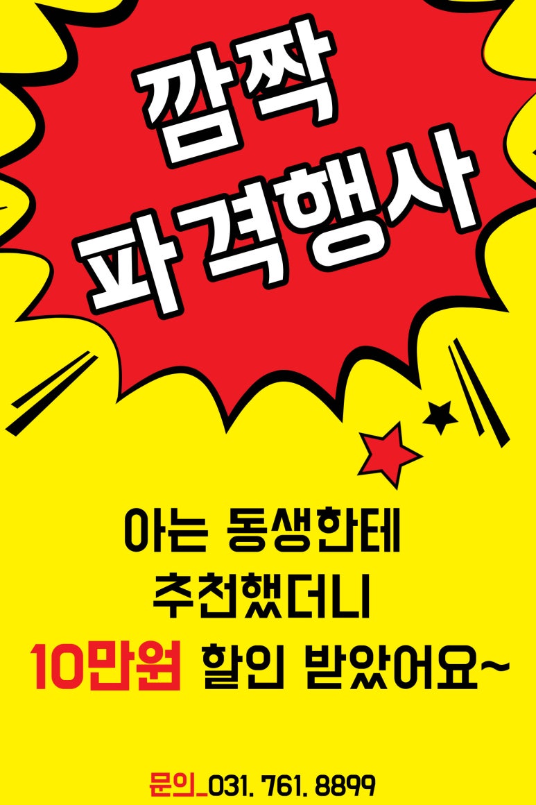 광주경안정상어학원 이미지
