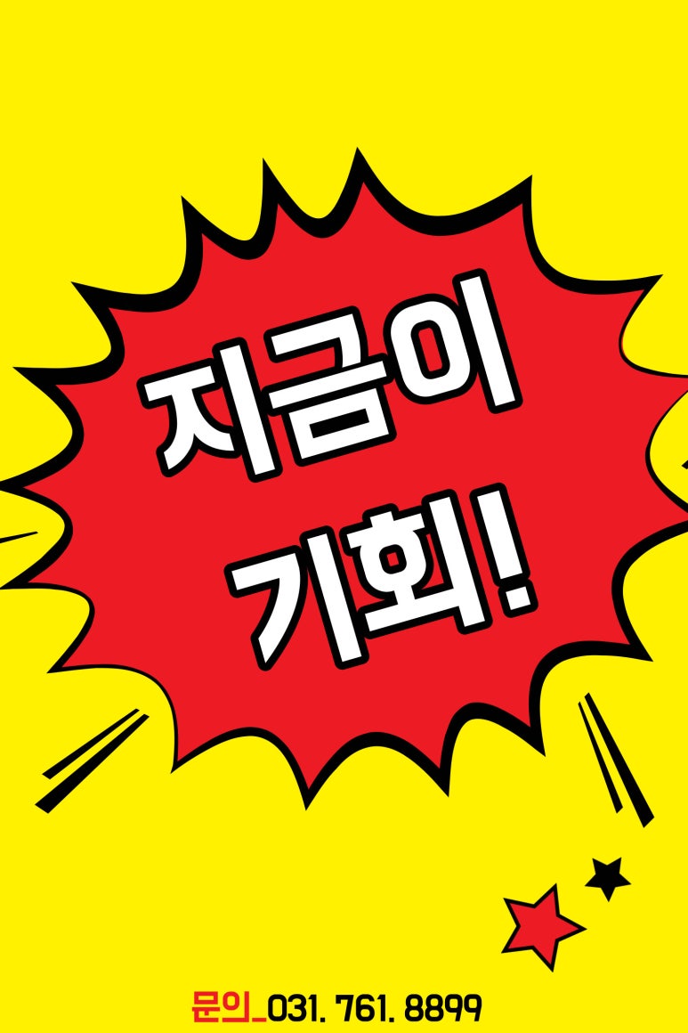 광주경안정상어학원 이미지