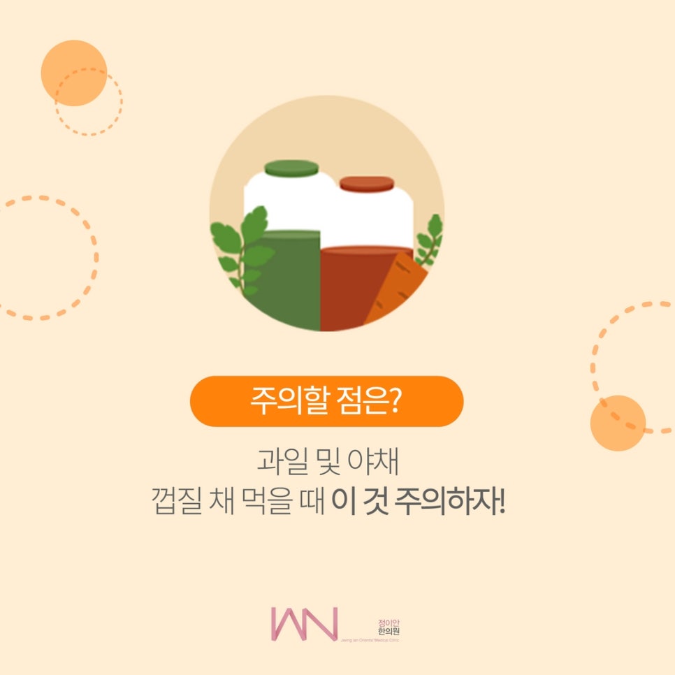 오늘야채오늘과일 이미지
