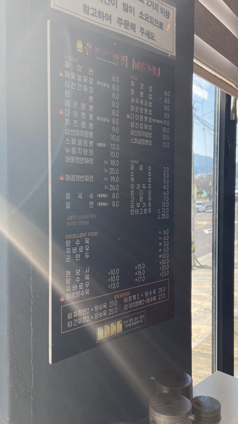 울트라반점 이미지