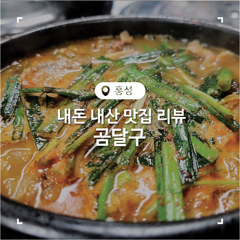 곰달구 이미지
