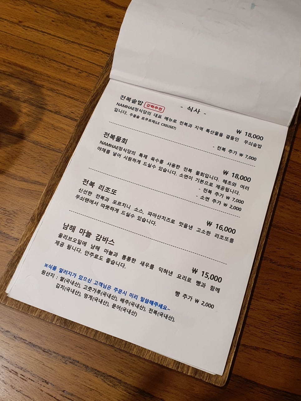 남해패러글라이딩 이미지