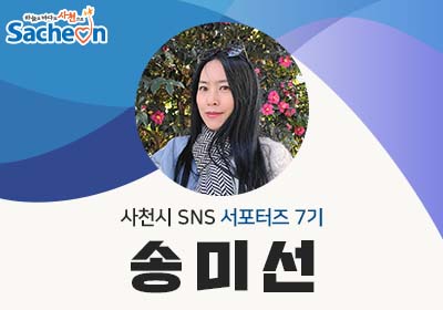 팔포실비 이미지