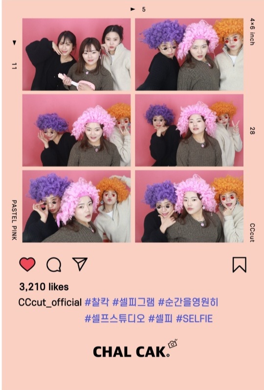 짝노래연습장 이미지