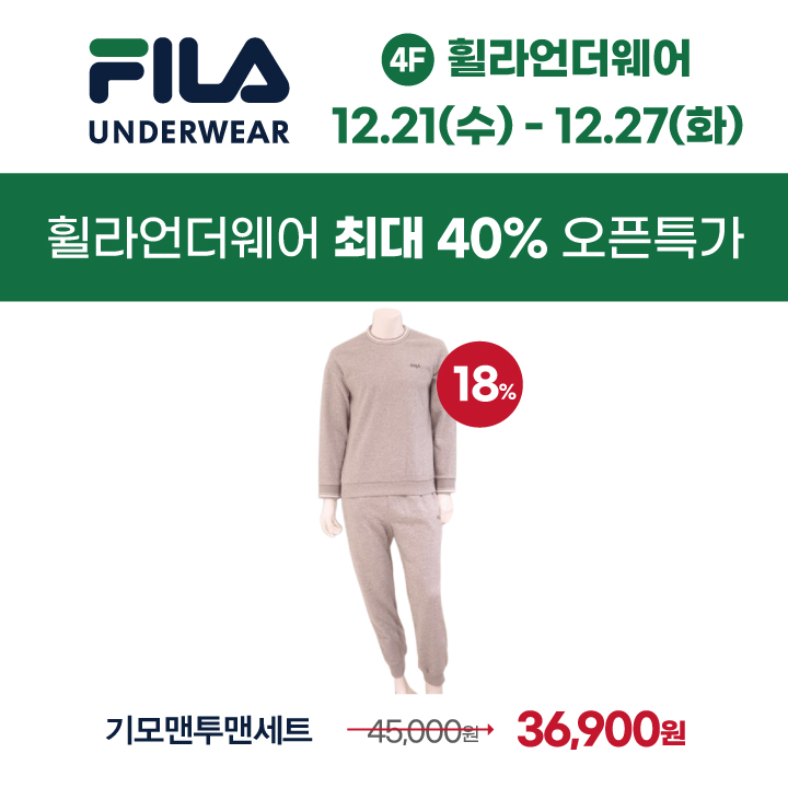 휠라NC 이미지