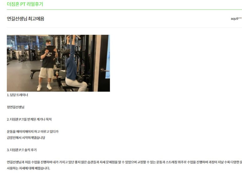 더짐:혼 이미지