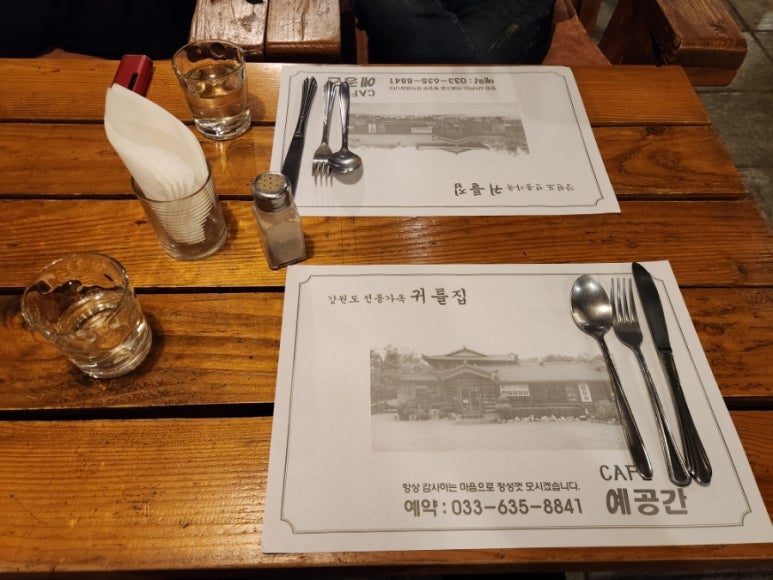 예공간 이미지