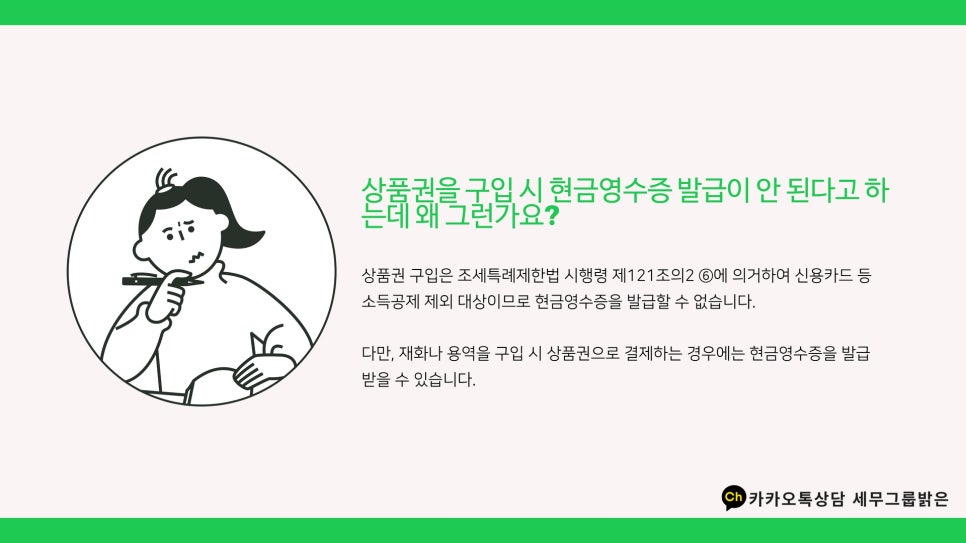 가전제품 수리업 이미지