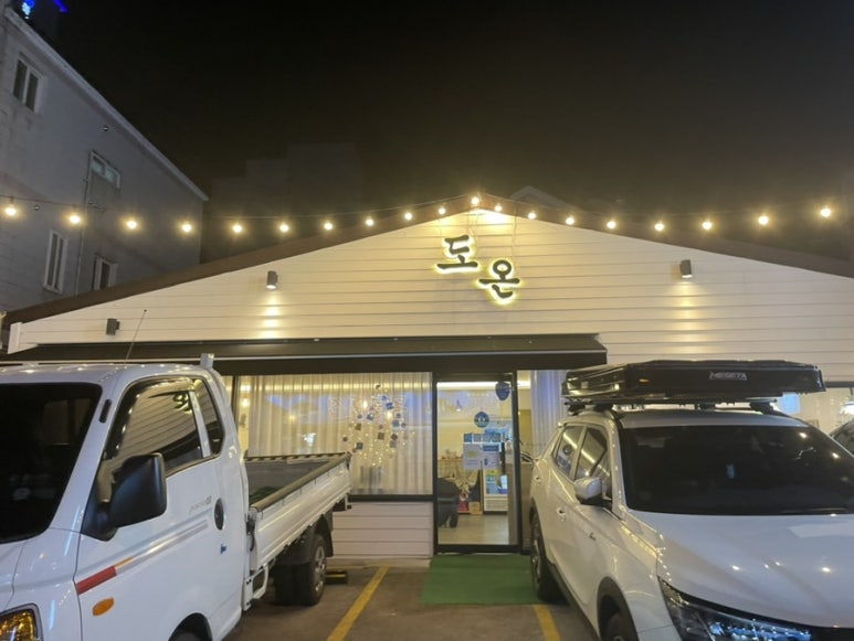 오늘도온 이미지