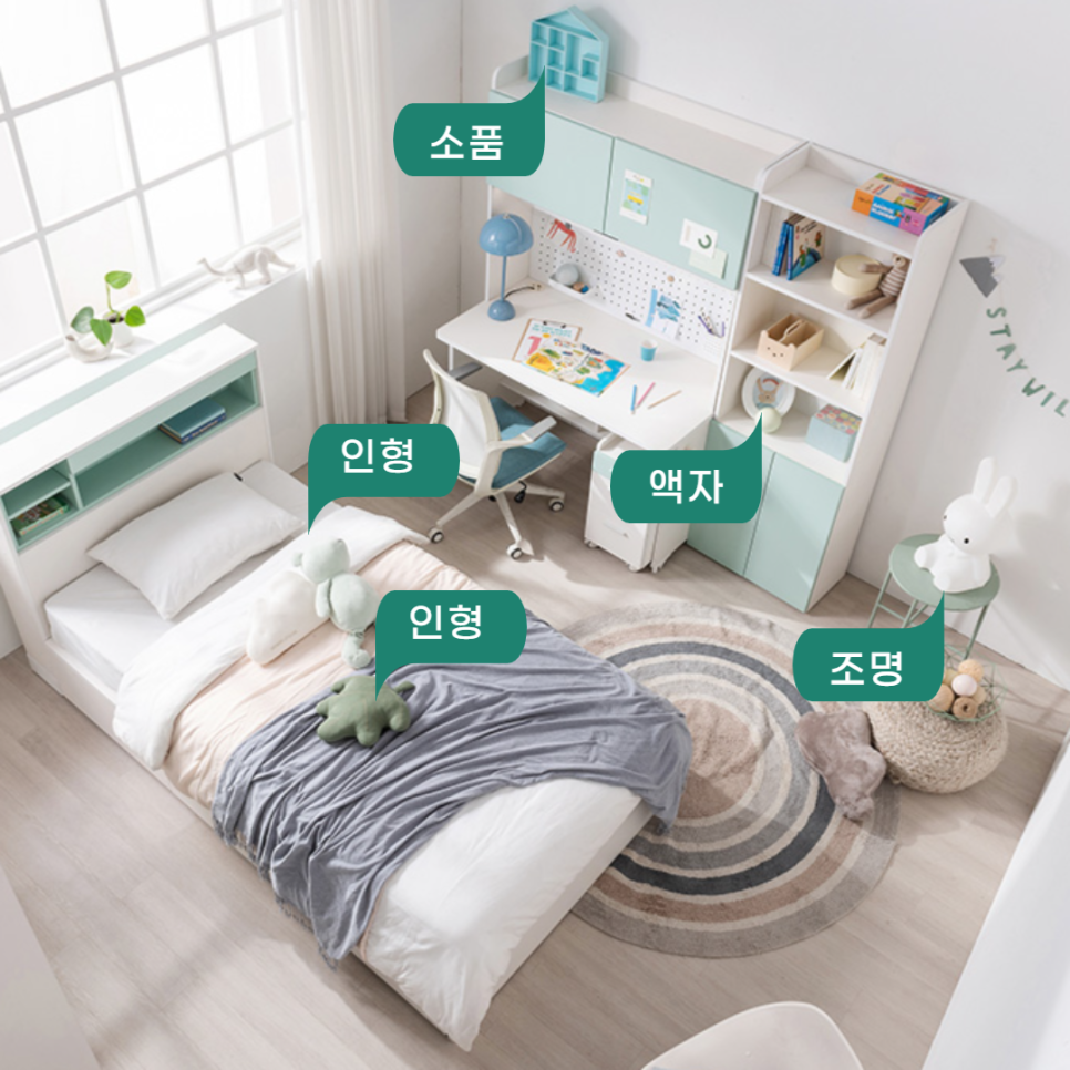 요셉인테리어 이미지