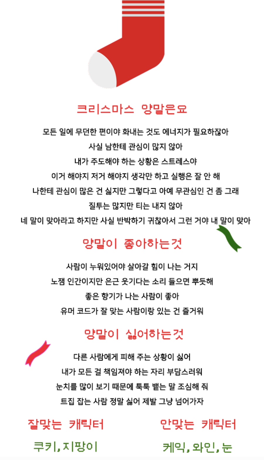 족발하우스 이미지