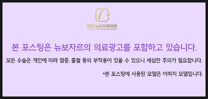 경대뉴보자르의원 이미지