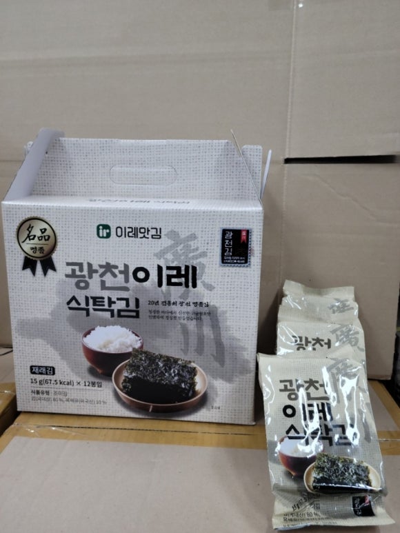 이레맛김 이미지