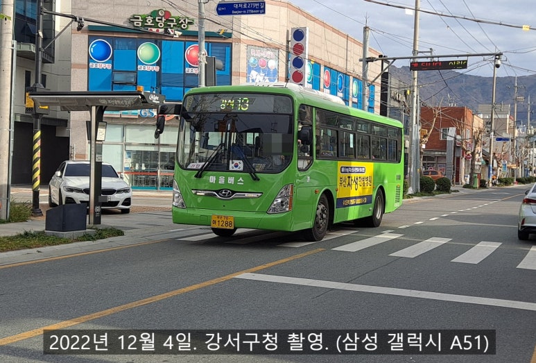 강서구청(신덕삼거리) 이미지