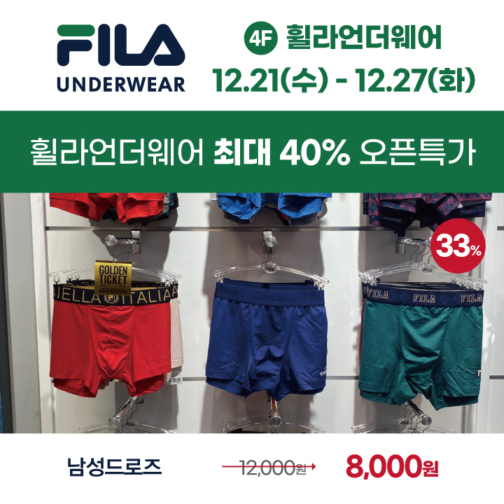 휠라NC 이미지