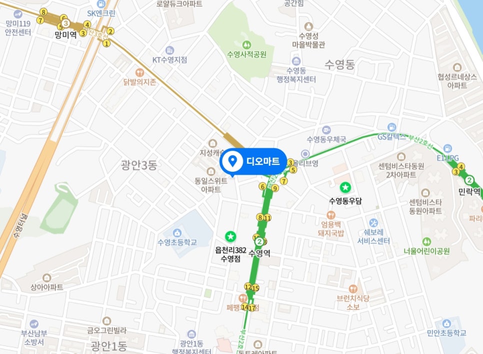 쌍용할인마트 이미지