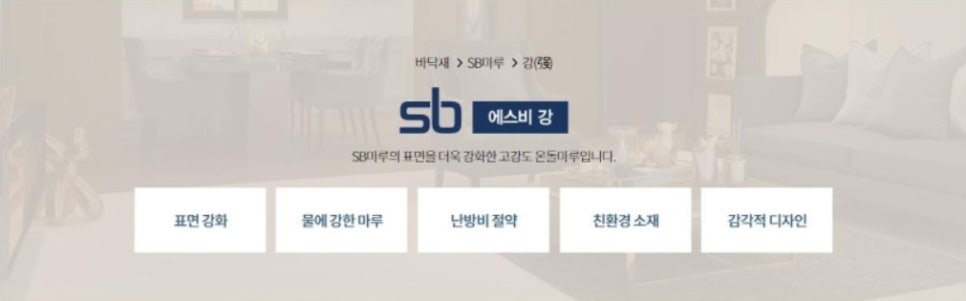 이지건축주 이미지