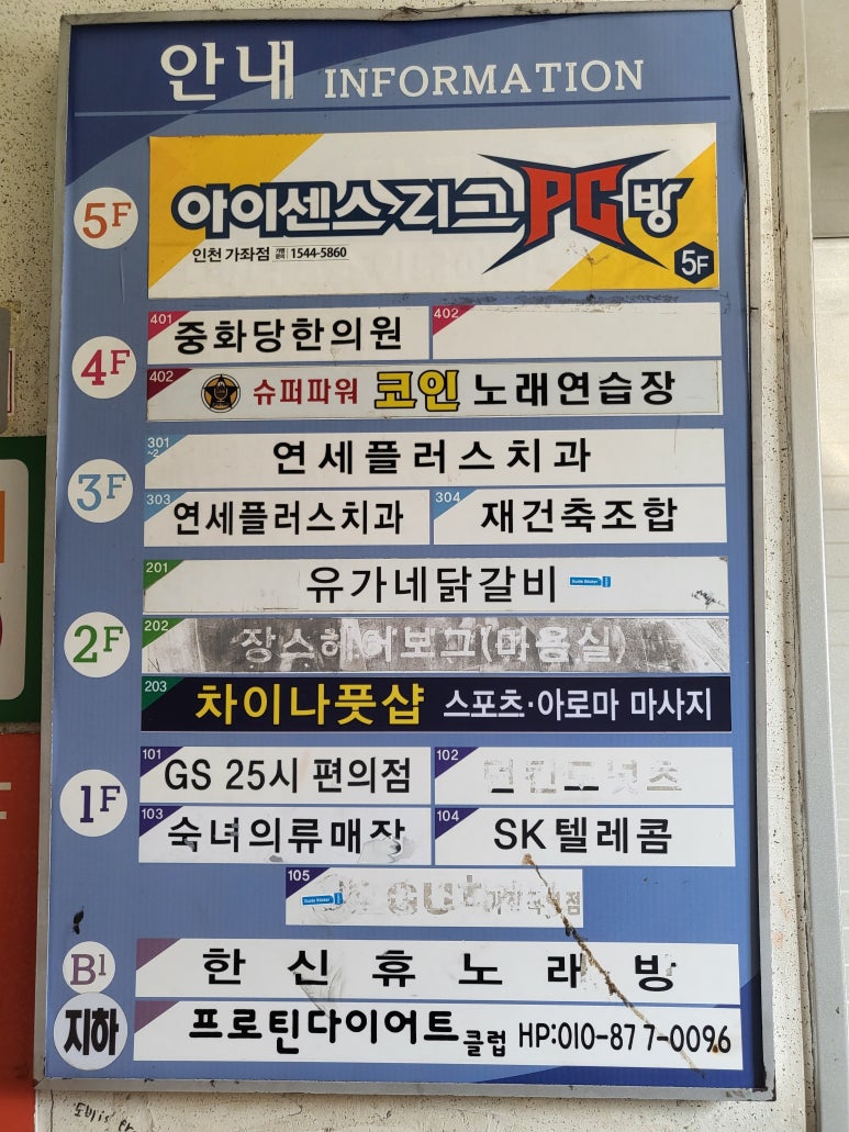 파워노래연습장 이미지