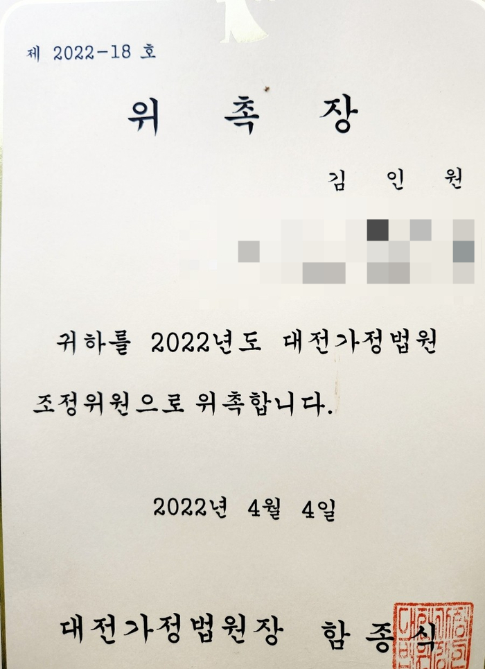 변호사김인원법률사무소 이미지