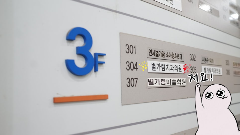 별가람시스템 이미지