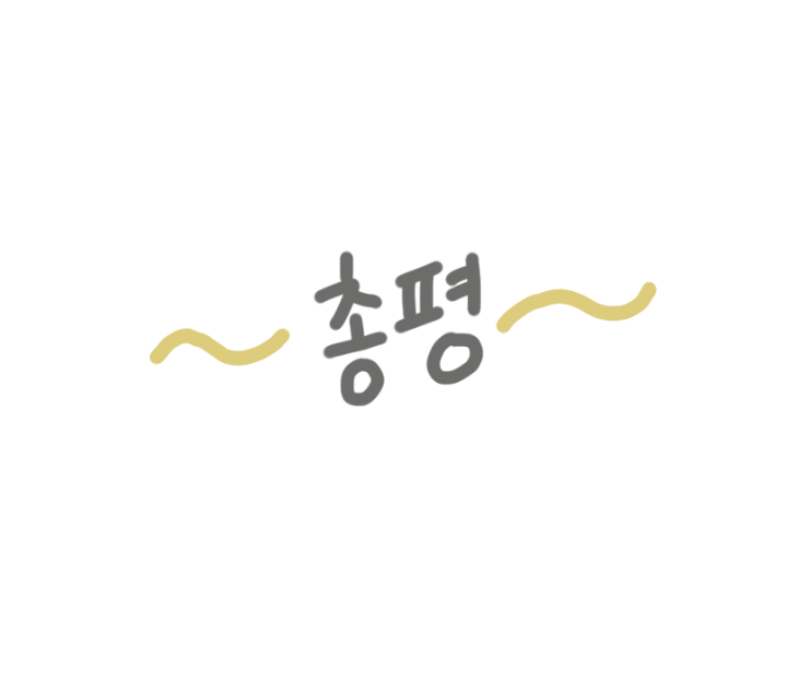 일번가포차 이미지