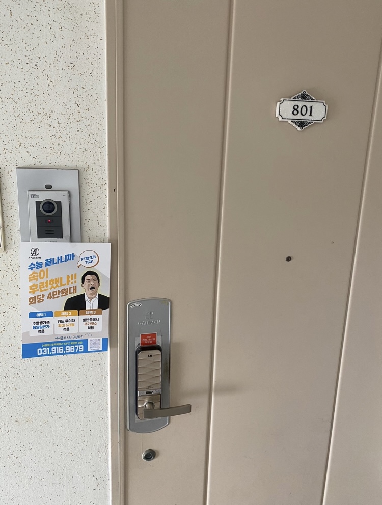 퍼스트피알 이미지