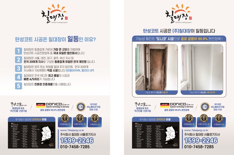 네이버블로그
