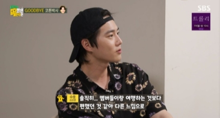 투멤버 이미지