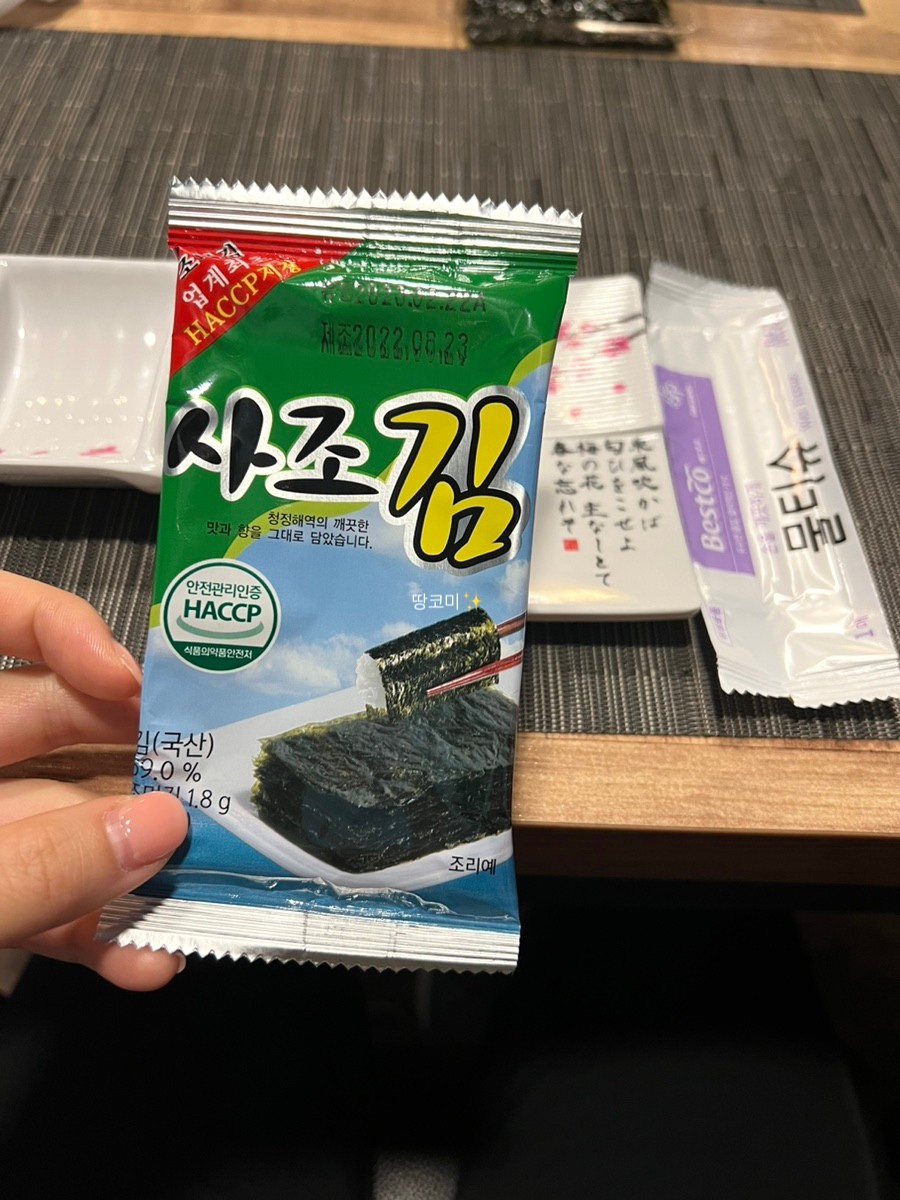 참치정육센타 이미지