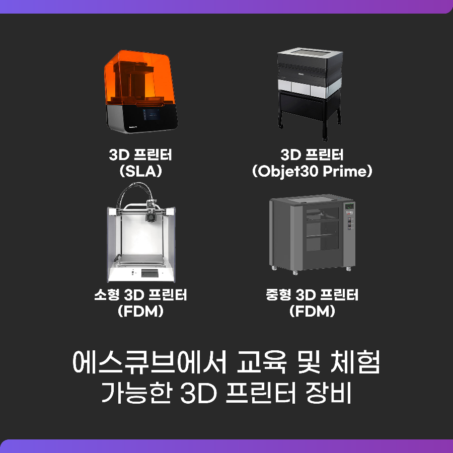 에스프린터 이미지