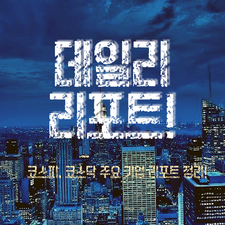 조선에프앤씨 이미지