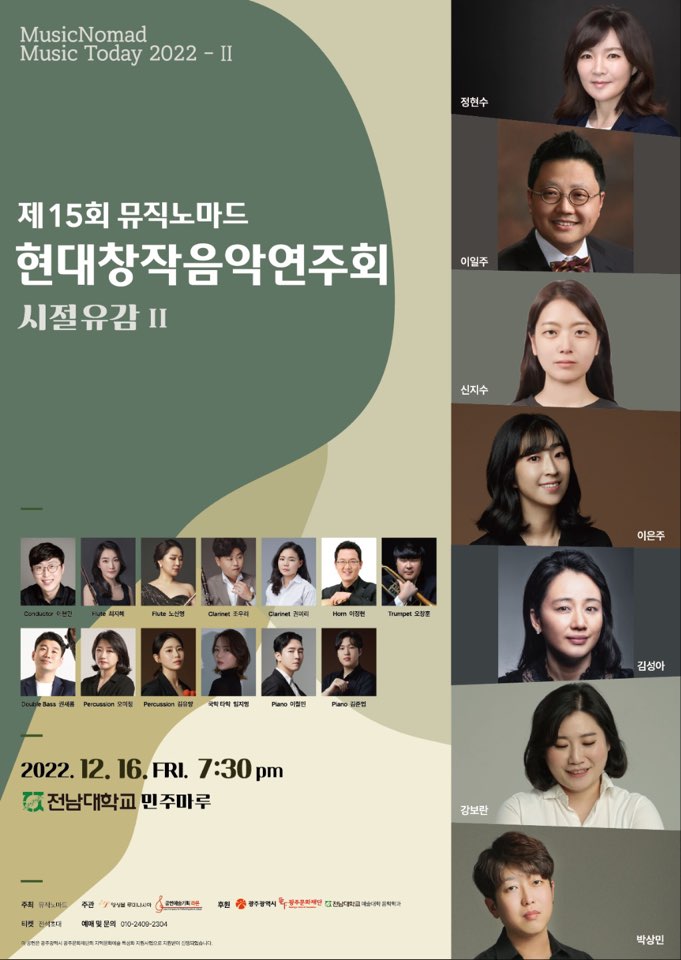 라온뮤직 이미지