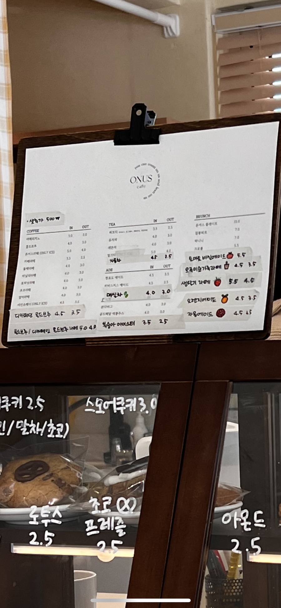온어스(ONUS) 이미지