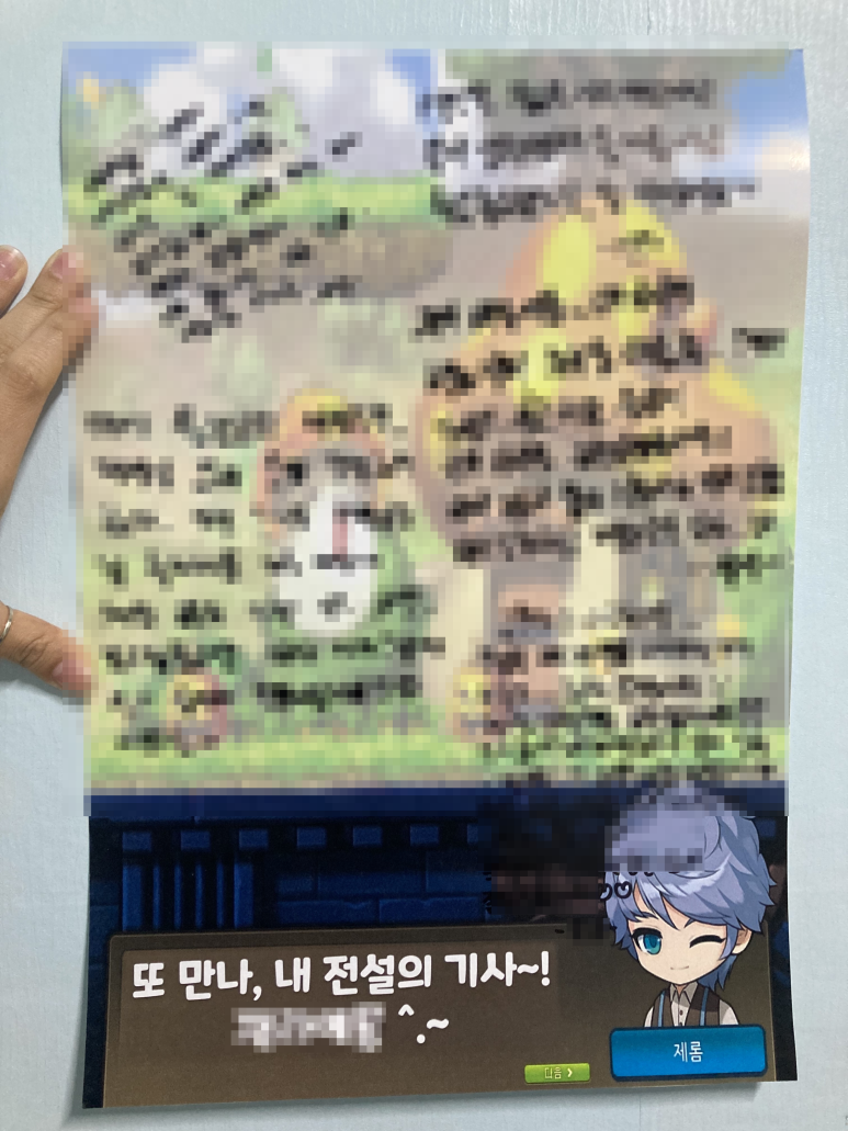 굿프리드 이미지