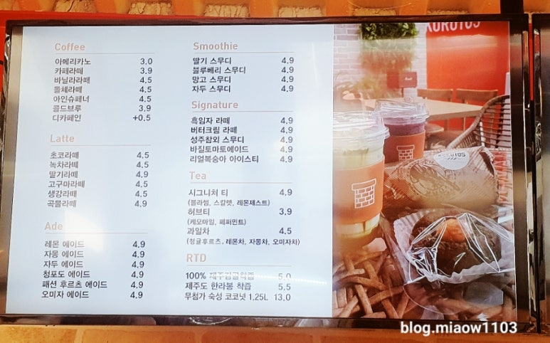 쿠르토스 방어진점 이미지