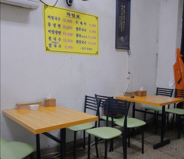사랑의분식 이미지