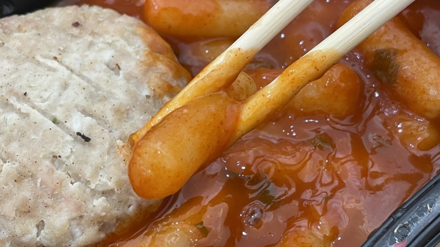 함박이네떡볶이 이미지
