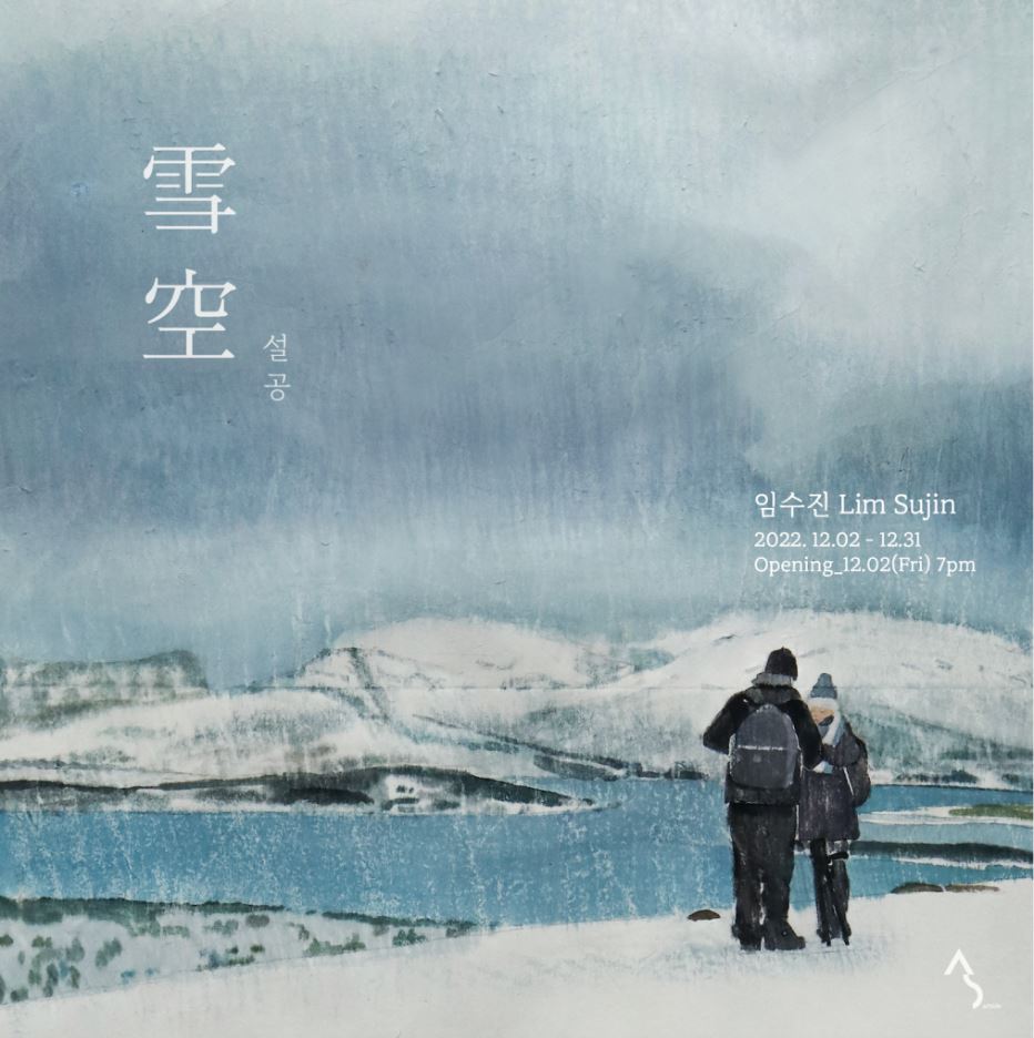 아트사이드 이미지